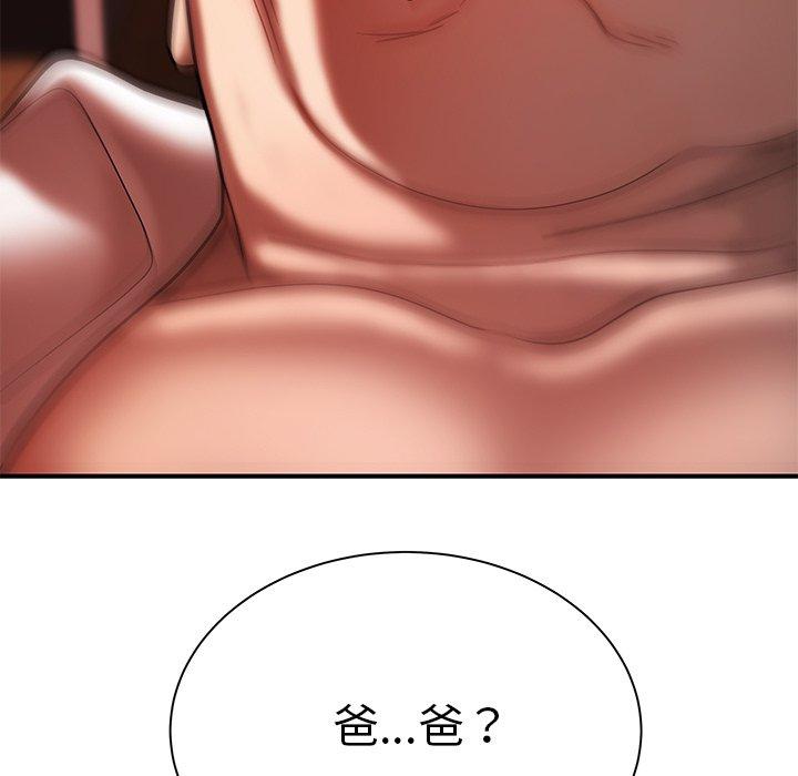 第44话-绝命陷阱-佚名（第11张）