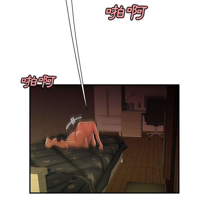 第46话-绝命陷阱-佚名（第6张）