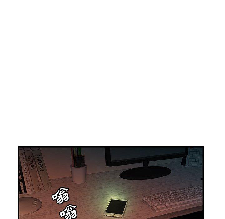 第46话-绝命陷阱-佚名（第7张）