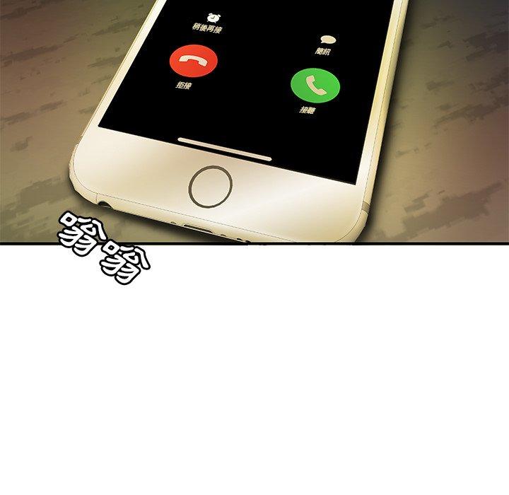 第46话-绝命陷阱-佚名（第9张）