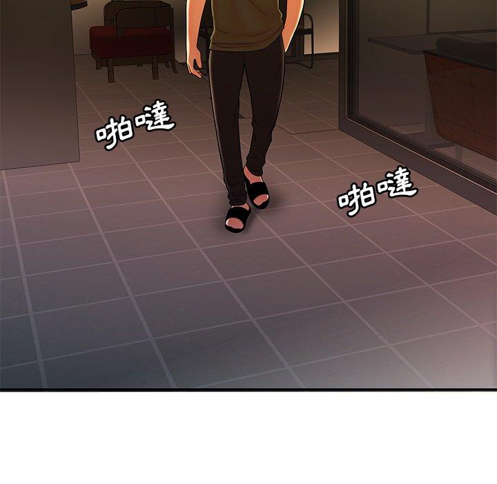 第46话-绝命陷阱-佚名（第16张）