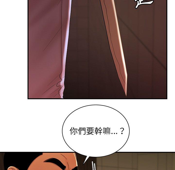 第48话-绝命陷阱-佚名（第5张）