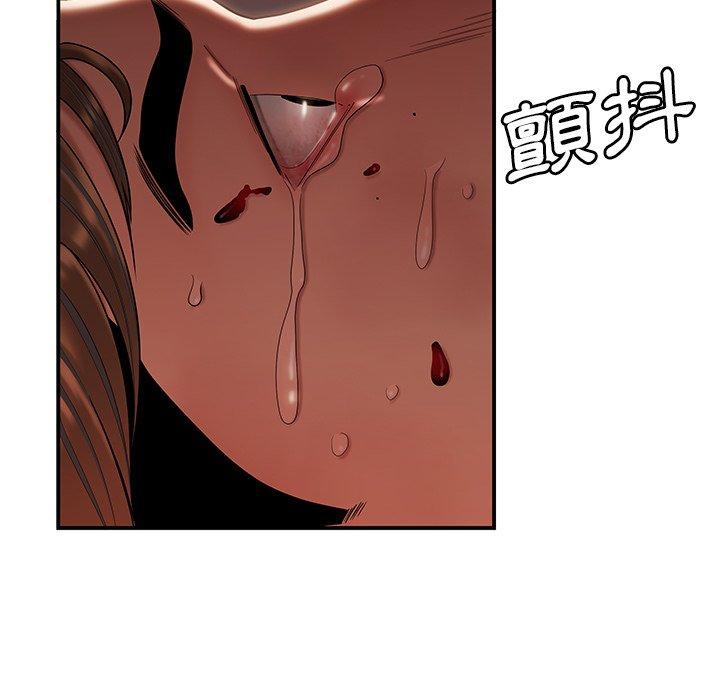 第48话-绝命陷阱-佚名（第18张）