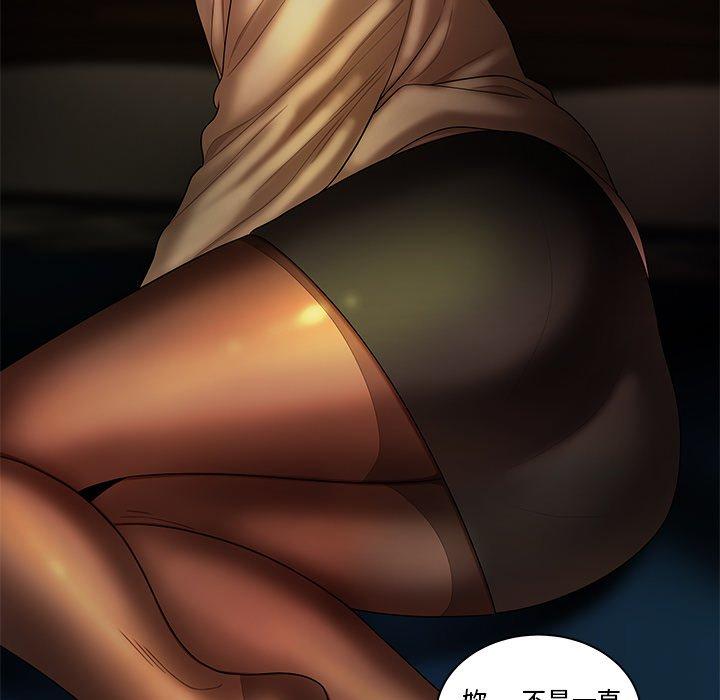 第49话-绝命陷阱-佚名（第15张）