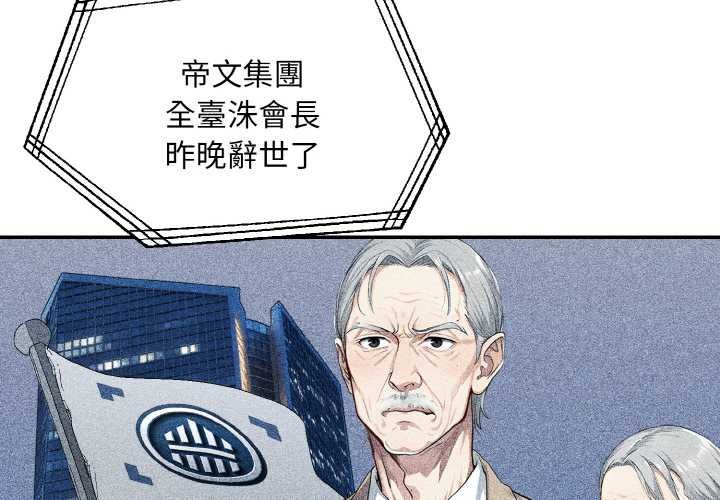 第1话-拒绝当花瓶-3A+,St. moon（第2张）