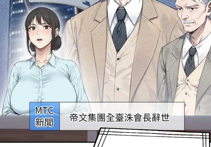 第1话-拒绝当花瓶-3A+,St. moon（第3张）