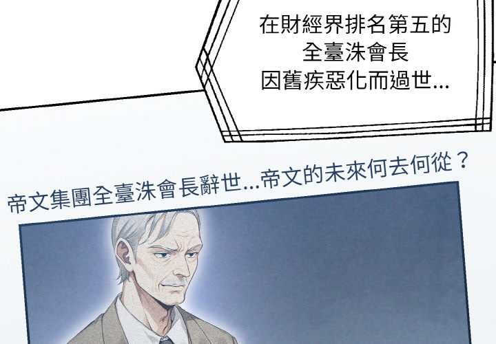 第1话-拒绝当花瓶-3A+,St. moon（第4张）