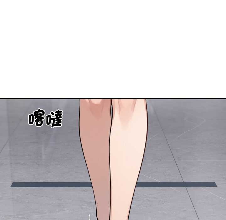 第1话-拒绝当花瓶-3A+,St. moon（第8张）