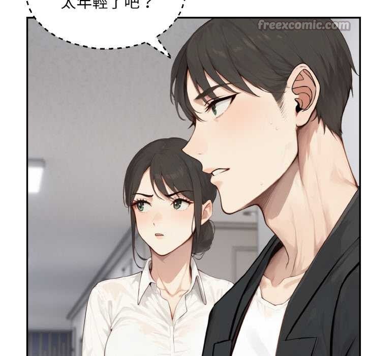 第1话-拒绝当花瓶-3A+,St. moon（第14张）