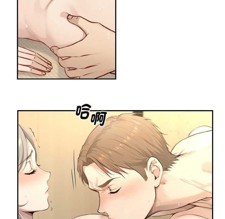 第3话-拒绝当花瓶-3A+,St. moon（第8张）