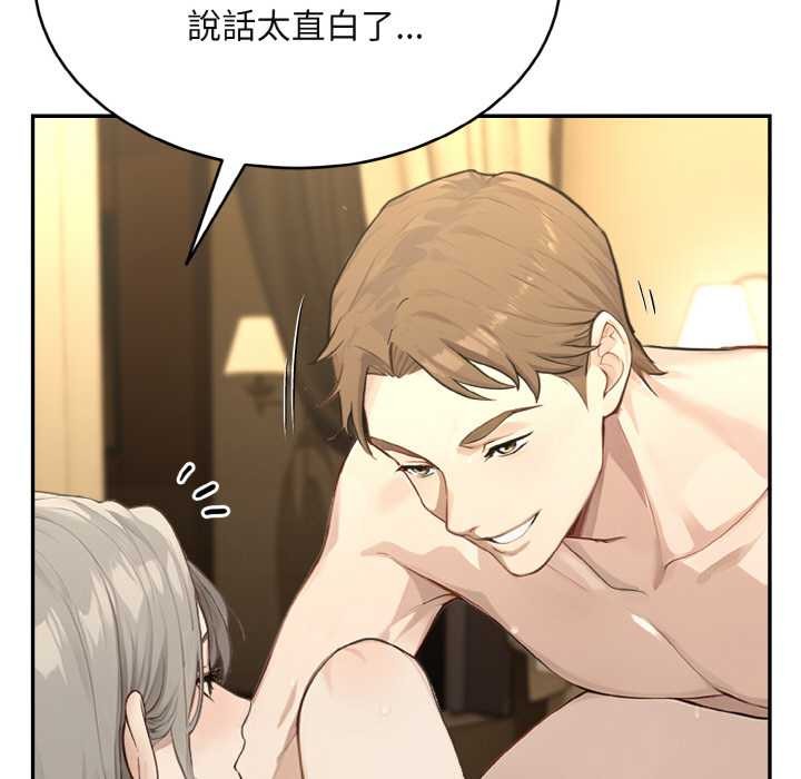 第3话-拒绝当花瓶-3A+,St. moon（第13张）