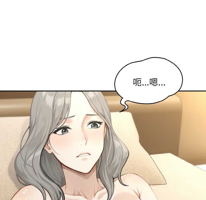 第3话-拒绝当花瓶-3A+,St. moon（第15张）