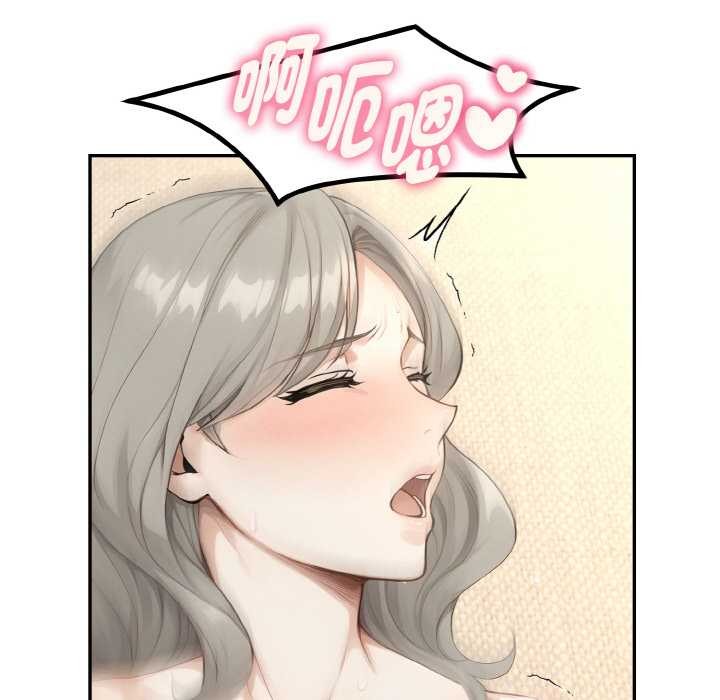 第3话-拒绝当花瓶-3A+,St. moon（第22张）