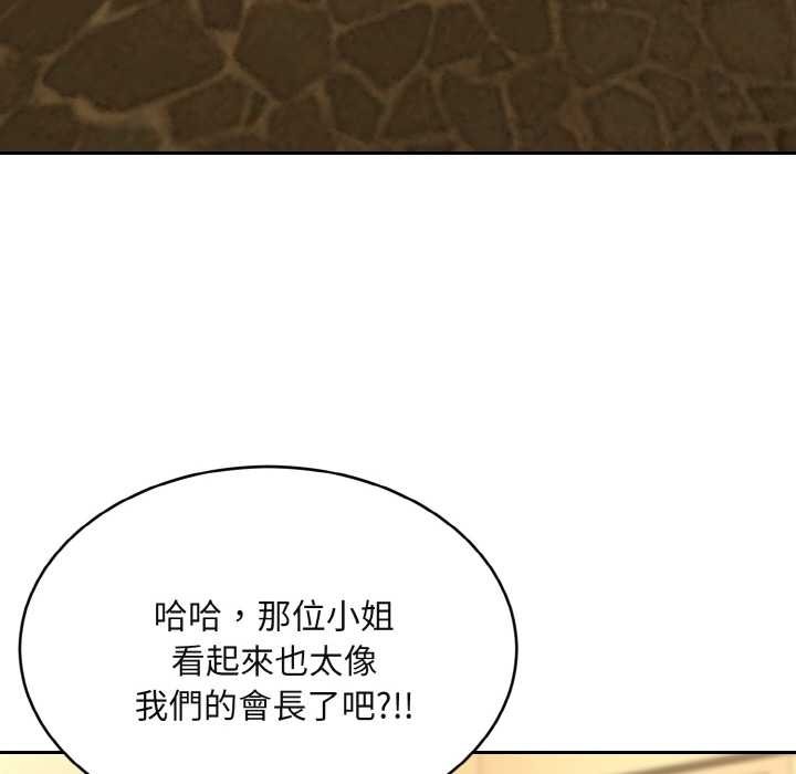 第4话-拒绝当花瓶-3A+,St. moon（第8张）