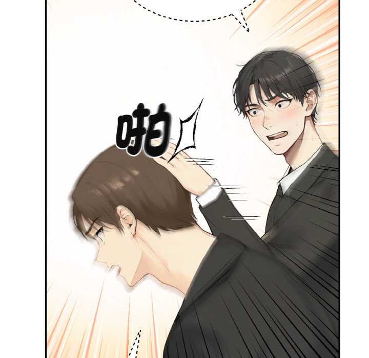 第4话-拒绝当花瓶-3A+,St. moon（第11张）