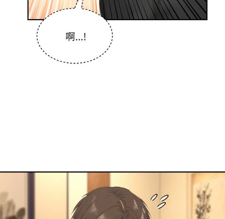 第4话-拒绝当花瓶-3A+,St. moon（第12张）