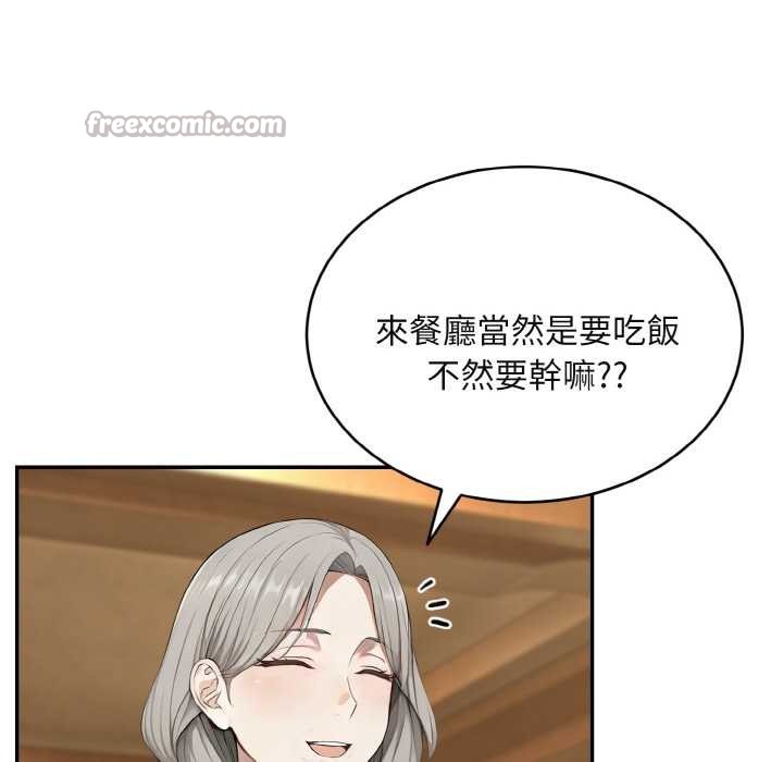 第4话-拒绝当花瓶-3A+,St. moon（第14张）