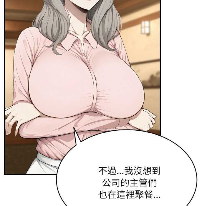 第4话-拒绝当花瓶-3A+,St. moon（第15张）
