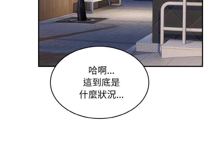 第5话-拒绝当花瓶-3A+,St. moon（第4张）