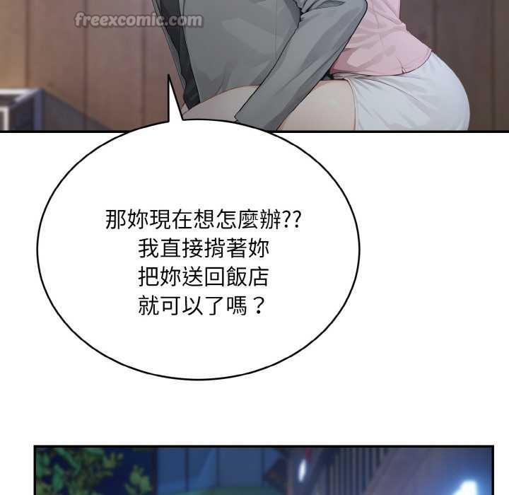 第5话-拒绝当花瓶-3A+,St. moon（第14张）