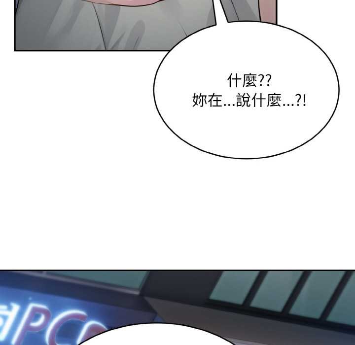 第5话-拒绝当花瓶-3A+,St. moon（第18张）
