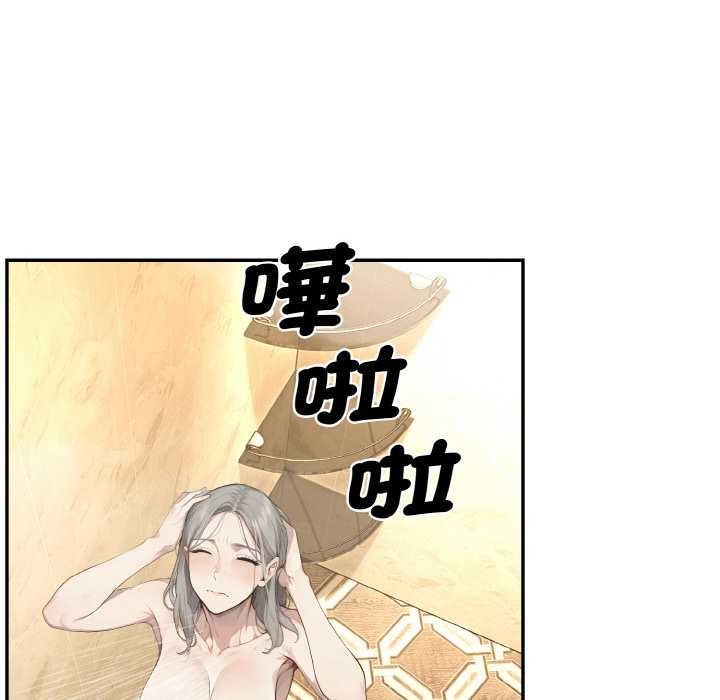 第6话-拒绝当花瓶-3A+,St. moon（第8张）