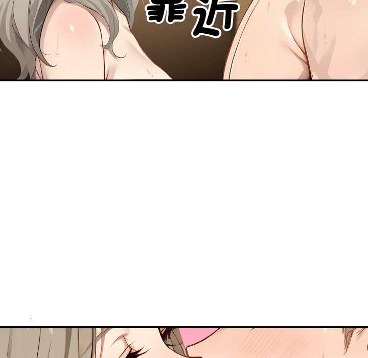 第7话-拒绝当花瓶-3A+,St. moon（第11张）