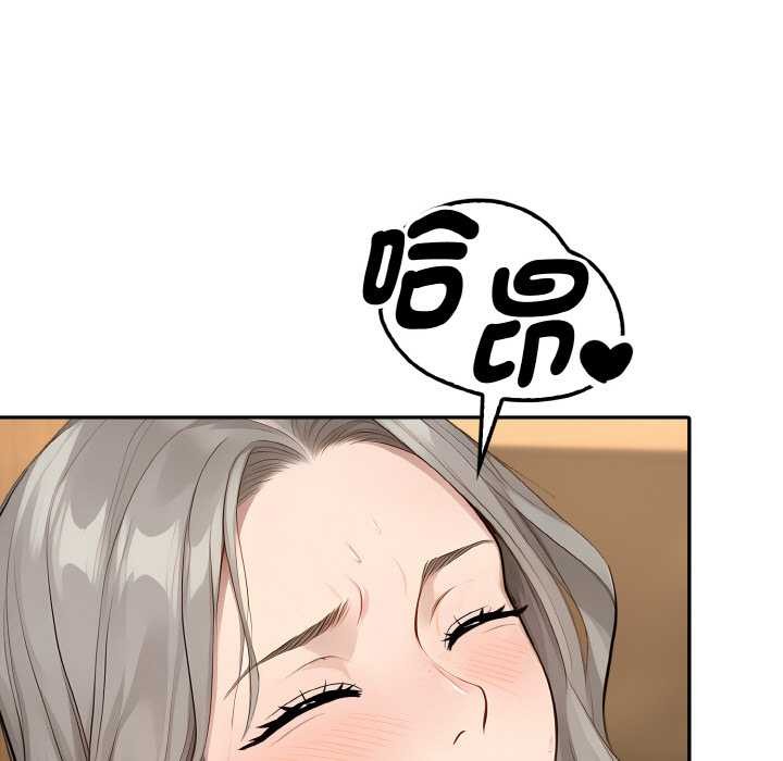 第7话-拒绝当花瓶-3A+,St. moon（第17张）