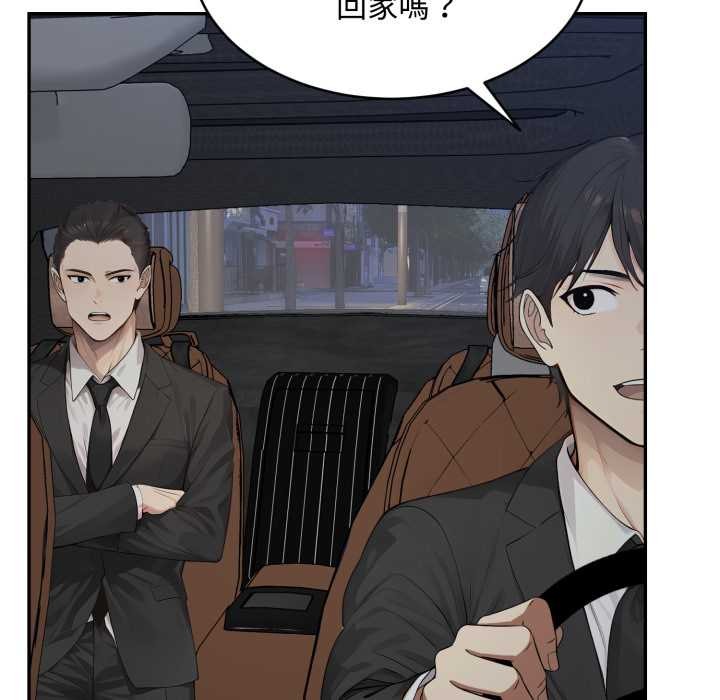 第9话-拒绝当花瓶-3A+,St. moon（第7张）