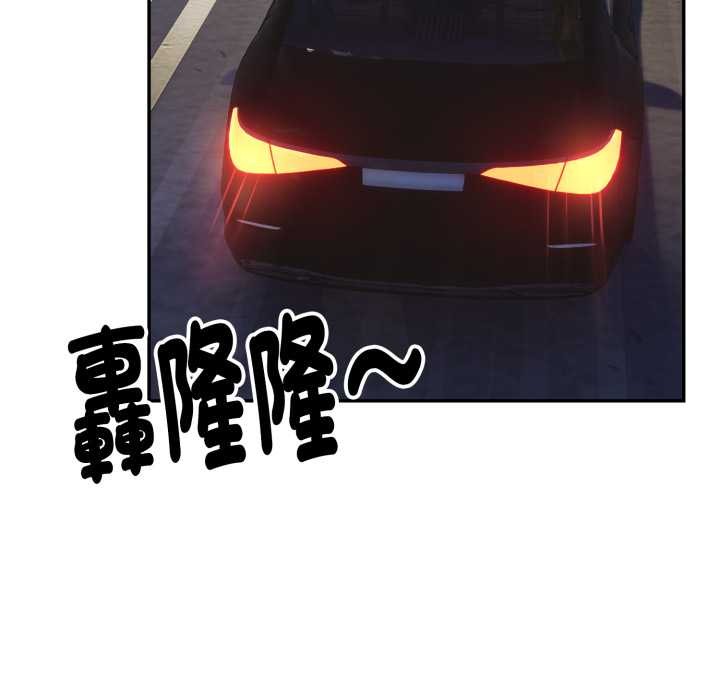 第9话-拒绝当花瓶-3A+,St. moon（第10张）