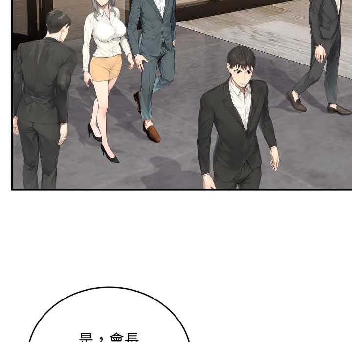 第11话-拒绝当花瓶-3A+,St. moon（第10张）