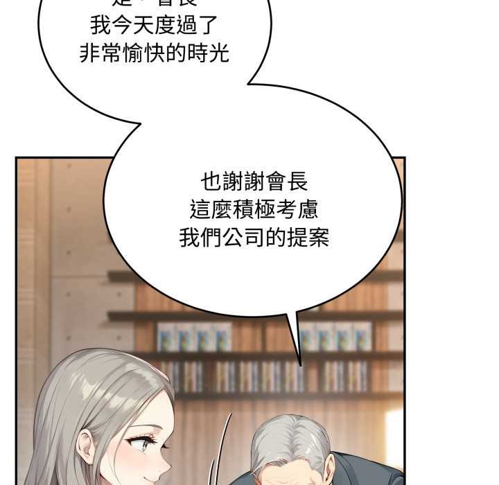 第11话-拒绝当花瓶-3A+,St. moon（第11张）