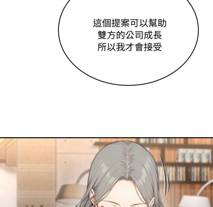 第11话-拒绝当花瓶-3A+,St. moon（第13张）