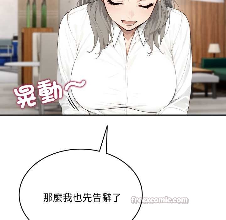 第11话-拒绝当花瓶-3A+,St. moon（第14张）