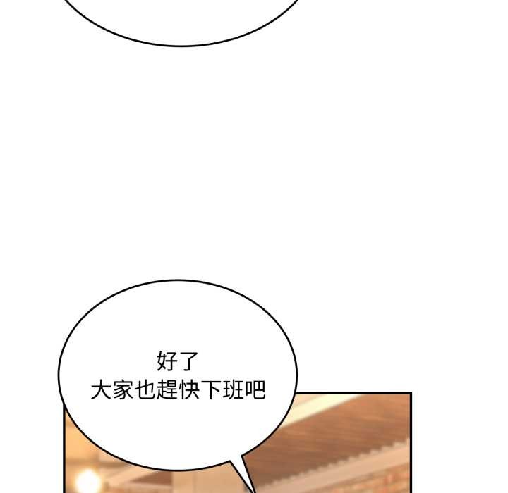 第11话-拒绝当花瓶-3A+,St. moon（第15张）