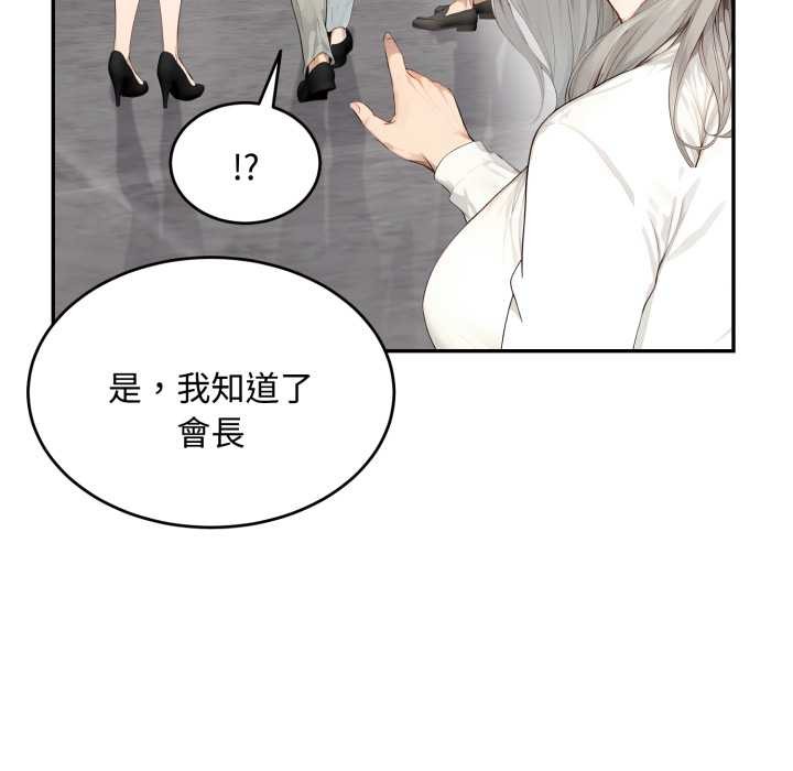第11话-拒绝当花瓶-3A+,St. moon（第19张）