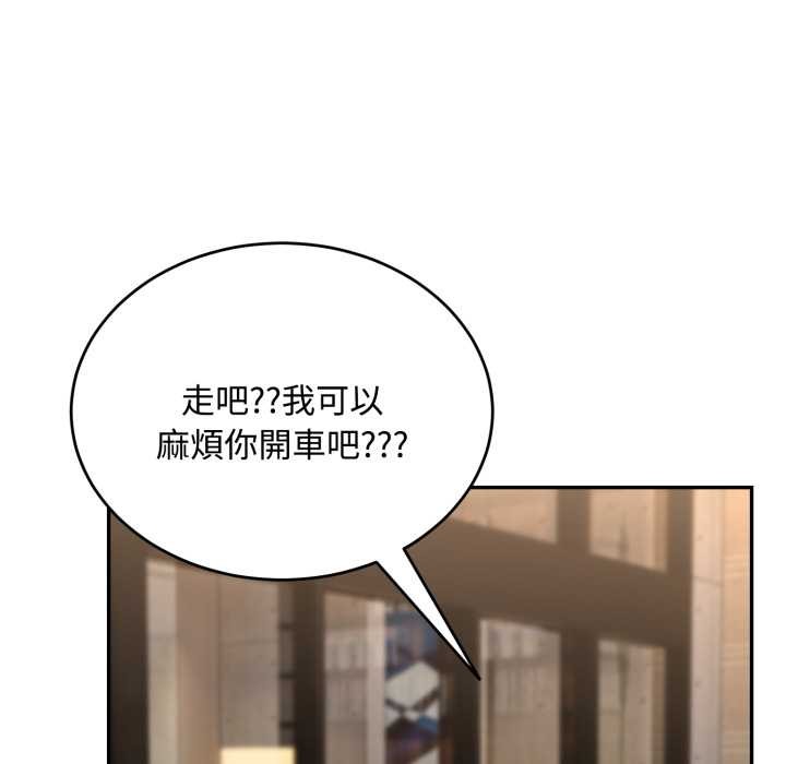 第11话-拒绝当花瓶-3A+,St. moon（第20张）