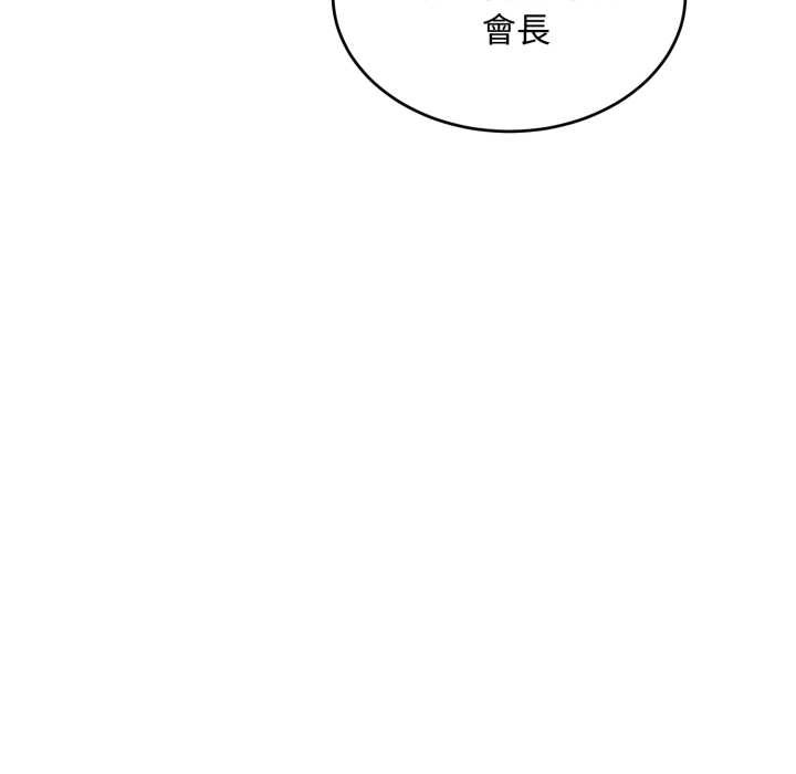 第11话-拒绝当花瓶-3A+,St. moon（第22张）