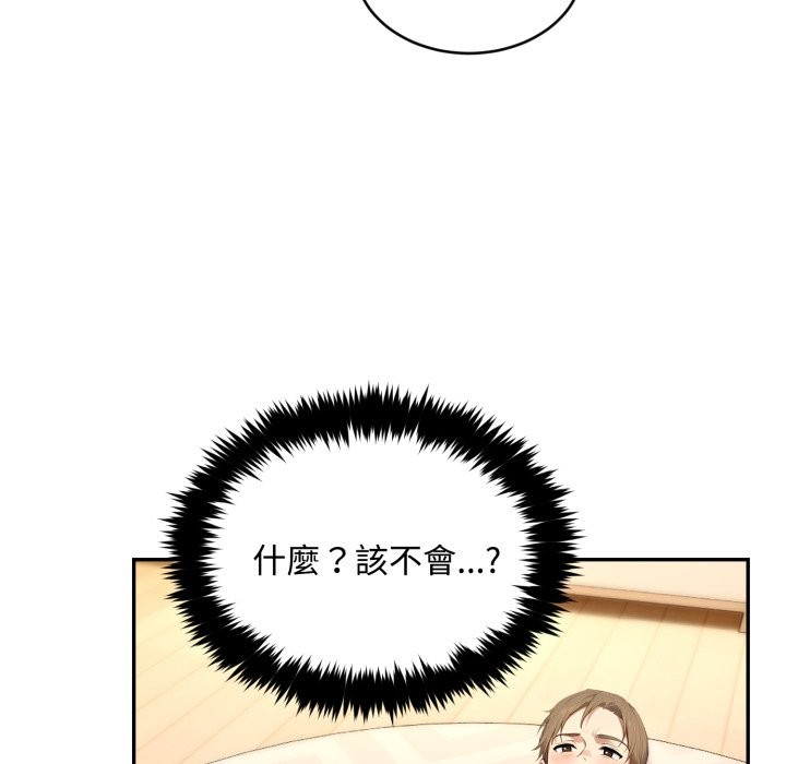 第12话-拒绝当花瓶-3A+,St. moon（第17张）