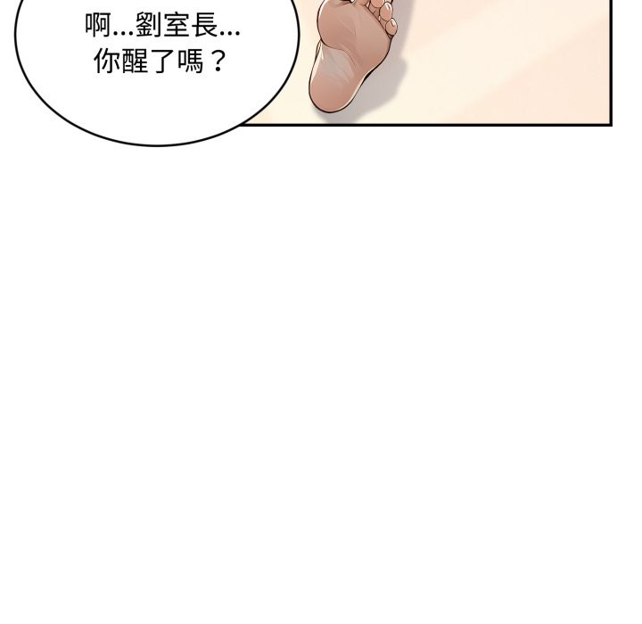 第12话-拒绝当花瓶-3A+,St. moon（第19张）