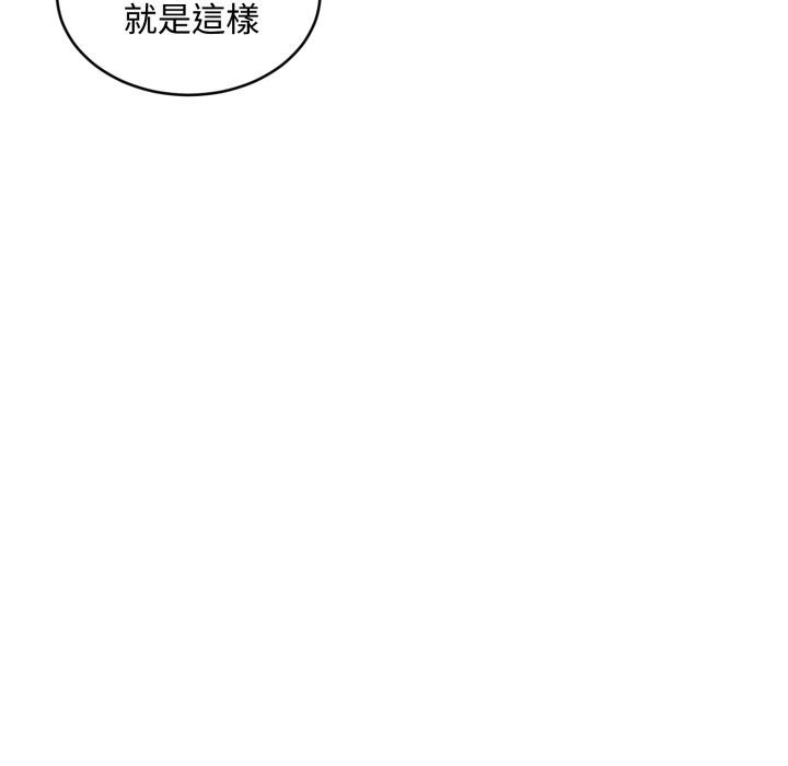 第13话-拒绝当花瓶-3A+,St. moon（第8张）