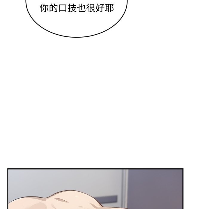 第13话-拒绝当花瓶-3A+,St. moon（第12张）