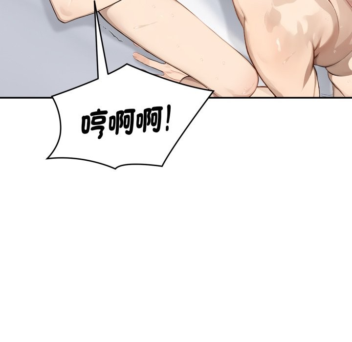 第13话-拒绝当花瓶-3A+,St. moon（第20张）