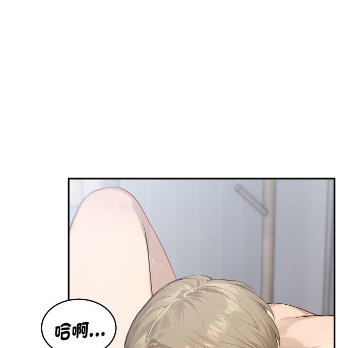第13话-拒绝当花瓶-3A+,St. moon（第21张）