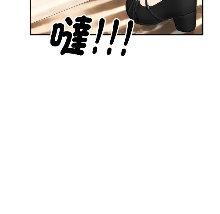 第14话-拒绝当花瓶-3A+,St. moon（第11张）