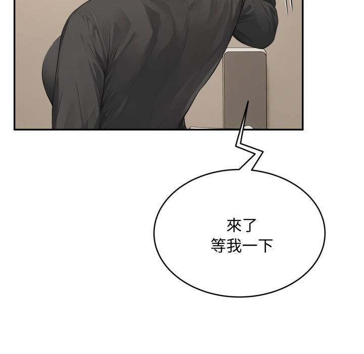 第14话-拒绝当花瓶-3A+,St. moon（第13张）