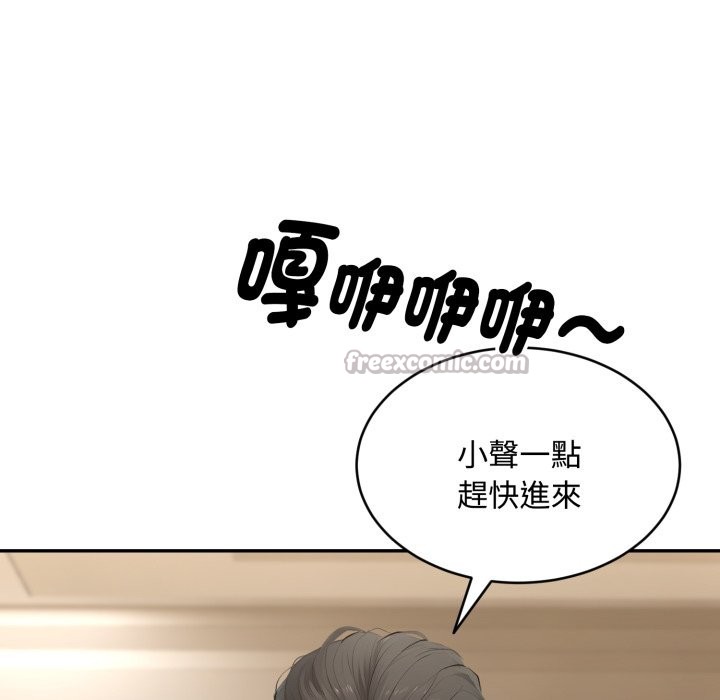 第14话-拒绝当花瓶-3A+,St. moon（第14张）