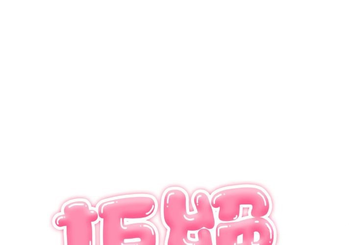 第15话-拒绝当花瓶-3A+,St. moon（第1张）