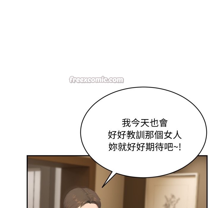 第15话-拒绝当花瓶-3A+,St. moon（第14张）
