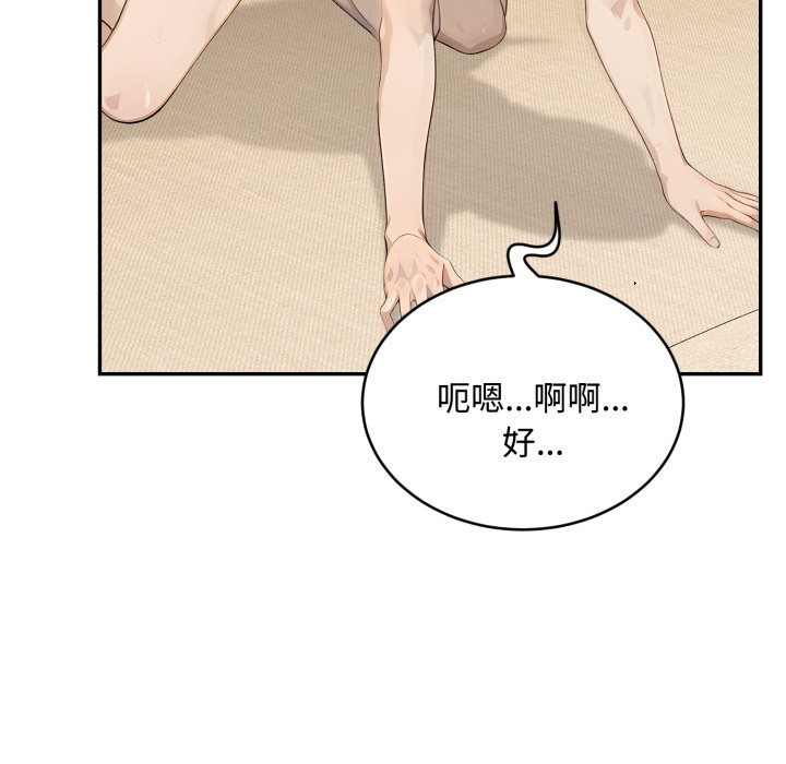 第15话-拒绝当花瓶-3A+,St. moon（第16张）